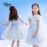 Disney 迪士尼 冰雪奇緣IP 女童艾莎公主連衣裙