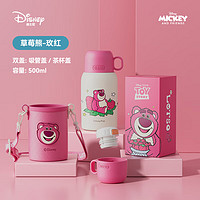 Disney 迪士尼 兒童保溫杯 帶吸管 500ml 草莓熊