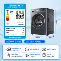 Haier 海爾 EG100BD88PLUS 滾筒洗衣機全自動 10公斤