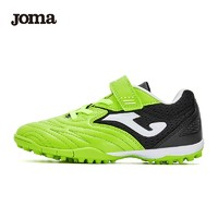 Joma 荷馬 魔術(shù)貼兒童足球鞋TF碎釘鞋草場地足球訓(xùn)練鞋