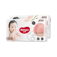 HUGGIES 好奇 鉑金裝 嬰兒紙尿褲 S96片