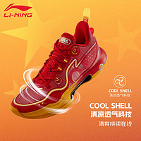 LI-NING 李寧 籃球鞋男馭帥系列春秋新款?科技減震回彈專業(yè)比賽運(yùn)動(dòng)鞋防滑實(shí)戰(zhàn) 亮霓虹 46