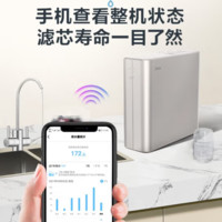 Midea 美的 凈水器金豆凈水機家用RO反滲透廚下純水機滿罐2L/min