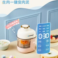 BLAUPUNKT 藍(lán)寶 嬰兒輔食機(jī)蒸煮一體多功能料理機(jī)兒童打泥米糊研磨器寶寶