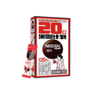 Nestlé 雀巢 醇品黑咖無蔗糖  1.8g*20條*3盒