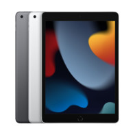 Apple 蘋果 iPad 9 2021款 10.2英寸 平板電腦 64GB WiFi版