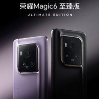 HONOR 榮耀 Magic6 至臻版 5G手機16+512G