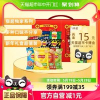 Lay's 樂(lè)事 多口味薯片龍年大吉禮盒750g