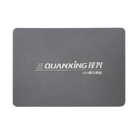 QUANXING 銓興 S101 SATA3.0 固態(tài)硬盤 2TB