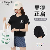 La Chapelle City 拉夏貝爾100%純棉短款短袖T恤 