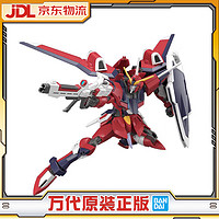 BANDAI 萬(wàn)代 HG 不朽正義高達(dá) SEED FREEDOM 劇場(chǎng)版 15歲以上拼裝模型