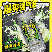 JIANLIBAO 健力寶 低糖蘋果氣泡飲料330ml×24罐