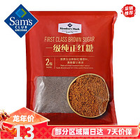 山姆會員商店 Member&aposs Mark 一級純正紅糖 500g*2 00g*2