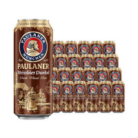 PAULANER 保拉納 德國(guó)進(jìn)口paulaner保拉納啤酒柏龍小麥黑啤白啤500ml*24罐聽裝正品