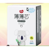 FIVERAMS 五羊 薄薄芯 成長(zhǎng)褲 XL20片