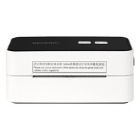 Xprinter 芯燁 XP-D10 80mm熱敏標(biāo)簽一聯(lián)快遞單打印機(jī) USB版