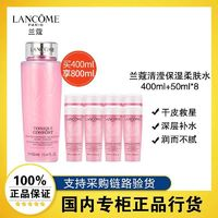 LANCOME 蘭蔻 新清瀅柔膚水 400ml