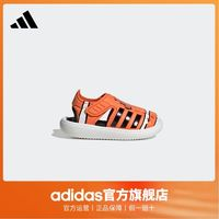 adidas 阿迪達(dá)斯 男嬰童涼鞋