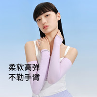 VVC 防曬冰袖袖套 upf50+ 無(wú)指套