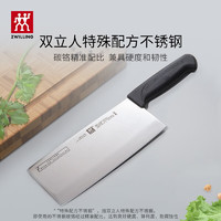 ZWILLING 雙立人 中片刀+蔬果刀2件套