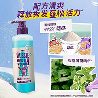 aussie 袋鼠 海鹽奇跡豐盈洗發(fā)水530ml