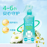 VAPE 未來(lái) 驅(qū)蚊水