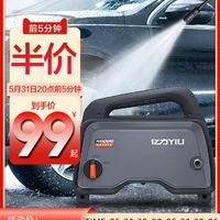 YILI 億力 洗車(chē)機(jī)220v高壓家用便攜洗車(chē)水槍強(qiáng)力洗地清洗機(jī)超強(qiáng)增壓水泵