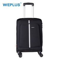 WEPLUS 唯加 旅行箱  28英寸