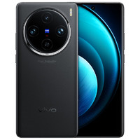 vivo X100 Pro 5G手機(jī) 16GB+1TB 辰夜黑