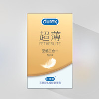 durex 杜蕾斯 超薄至感三合一 安全套 16只（隱薄空氣套*4+倍滑超薄裝*4 +超薄裝*8)