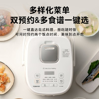 TOSHIBA 東芝 鮮飯煲多功能家用電飯煲IH智能發(fā)芽米蒸煮飯鍋3L快速飯2-6人