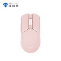 MACHENIKE 機(jī)械師 M7pro  雙模輕量化電競(jìng)鼠標(biāo) 26000DPI