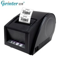 Gprinter 佳博 GP-3120TU 熱敏標簽/小票打印機 電腦USB版