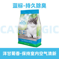 CAT MAGIC 喵潔客 膨潤土貓砂 25磅