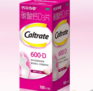 20點(diǎn)百億補(bǔ)貼！Caltrate 鈣爾奇 碳酸鈣D3片 100片*1盒