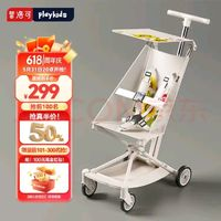 playkids 普洛可 X2四輪超輕便折疊嬰兒手推車遛娃車便攜式溜娃神器 向日葵白