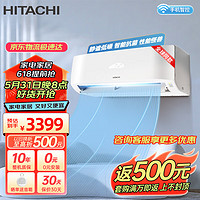 HITACHI 日立 全直流變頻冷暖家用臥室空調(diào)掛機(jī) 低噪 智能Wifi 壁掛式空調(diào)-CH系列 1匹 三級能效 CH09