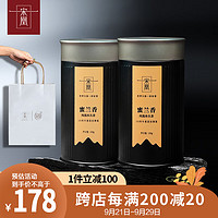 宋凰 烏龍茶口糧系列潮州鳳凰單叢單樅蜜蘭香特級200g中火罐裝茶葉送禮