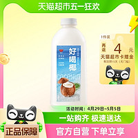 WEICHUAN 味全 好喝椰汁椰子汁1000ml