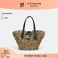 COACH 蔻馳 奧萊女士女包小號托特包 B4/自然色/黑色