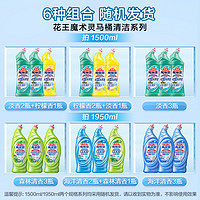 Kao 花王 進(jìn)口花王潔廁靈500ml*3瓶