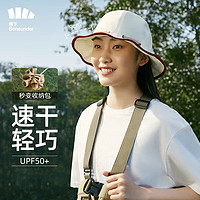 Beneunder 蕉下 防曬帽女夏季漁夫帽太陽(yáng)帽女士防紫外線遮陽(yáng)帽 高嶺白