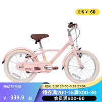 DECATHLON 迪卡儂 兒童自行車16寸單車寶寶女孩童車OVBK 粉色 16英寸 單速