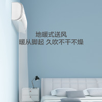 lodeor Haier 海爾 智家空調(diào)大1P/1.5匹壁掛式冷暖兩用節(jié)能家用一級能效變頻租房