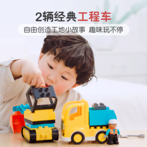 PLUS會(huì)員！LEGO 樂高 Duplo得寶系列 10931 翻斗車和挖掘車套裝