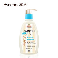 Aveeno 艾惟諾 嬰兒洗發(fā)水沐浴露二合一 354ml