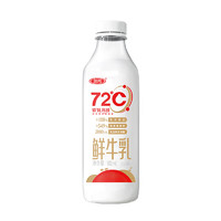 SANYUAN 三元 72℃瓶裝鮮牛乳900ml/瓶 鮮奶 鮮牛奶