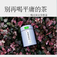 喵滿分 X金獎惠明白玉仙茶50g