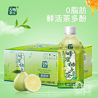 Ten Wow 天喔 茶莊蜂蜜柚子茶350ml*24瓶