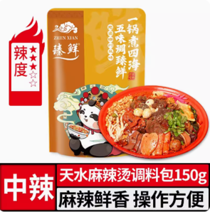  30日0點！zhenxian 臻鮮 甘肅天水麻辣燙料包 150g